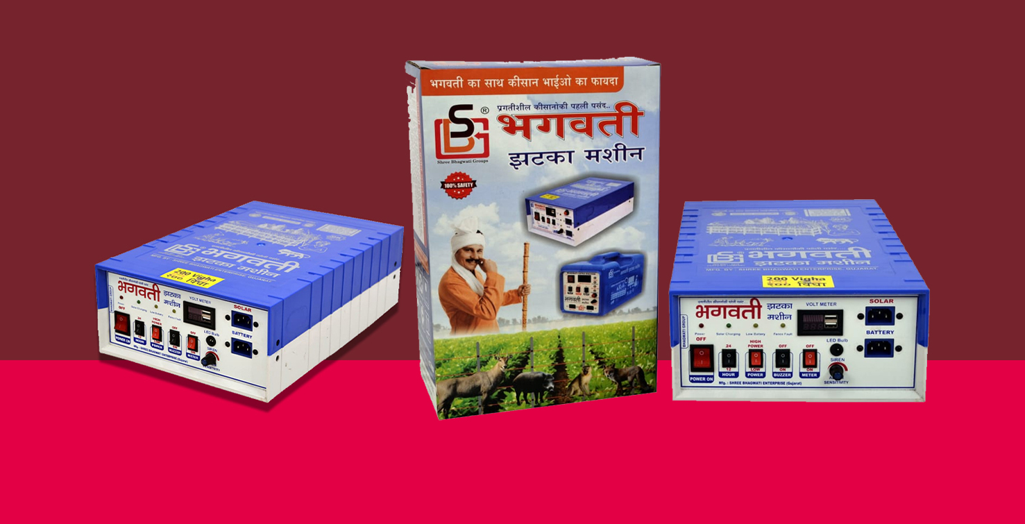 Regular Body Bhagwati Zatka Machine Manufacturer, Supplier & Dealer in Gujarat, Rajasthan, MP, Maharashtra & India