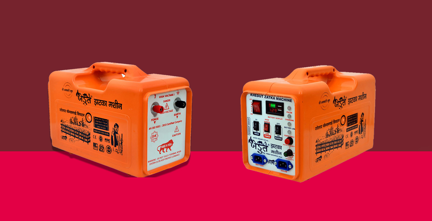 Khedut Zatka Machine New Hendel Body Manufacturer, Supplier & Dealer in Gujarat, Rajasthan, MP, Maharashtra & India