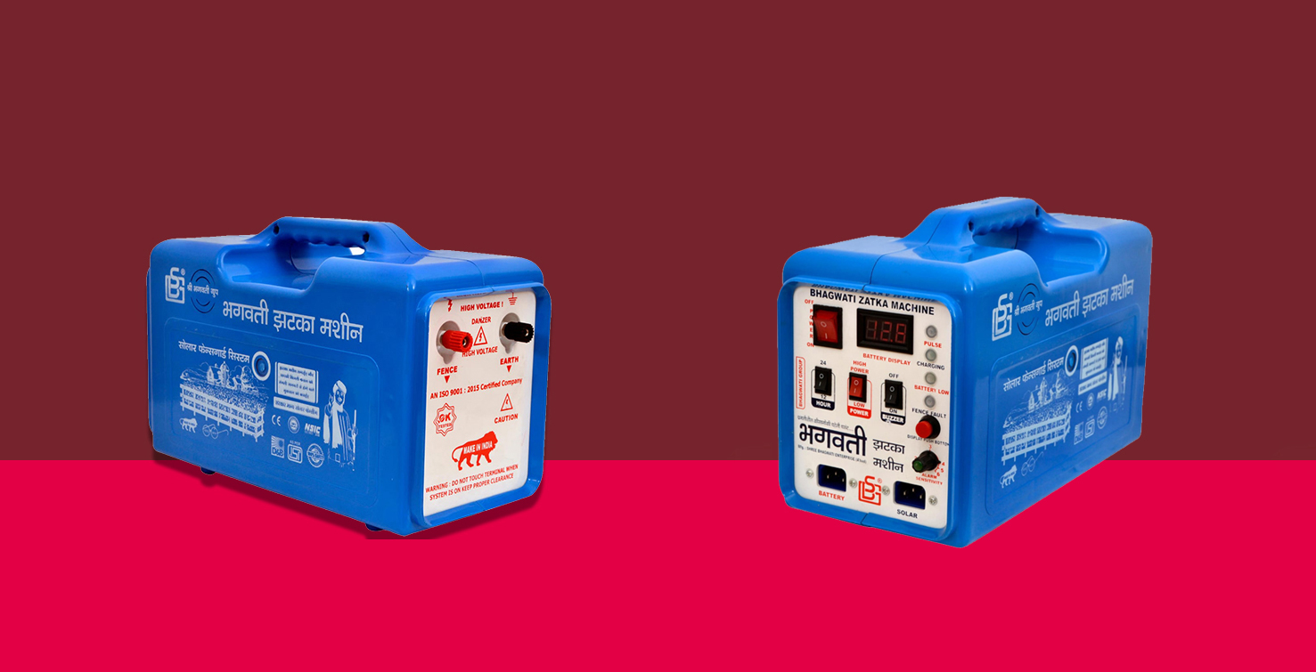 Bhagwati Zatka Machine New Hendel Body Manufacturer, Supplier & Dealer in Gujarat, Rajasthan, MP, Maharashtra & India