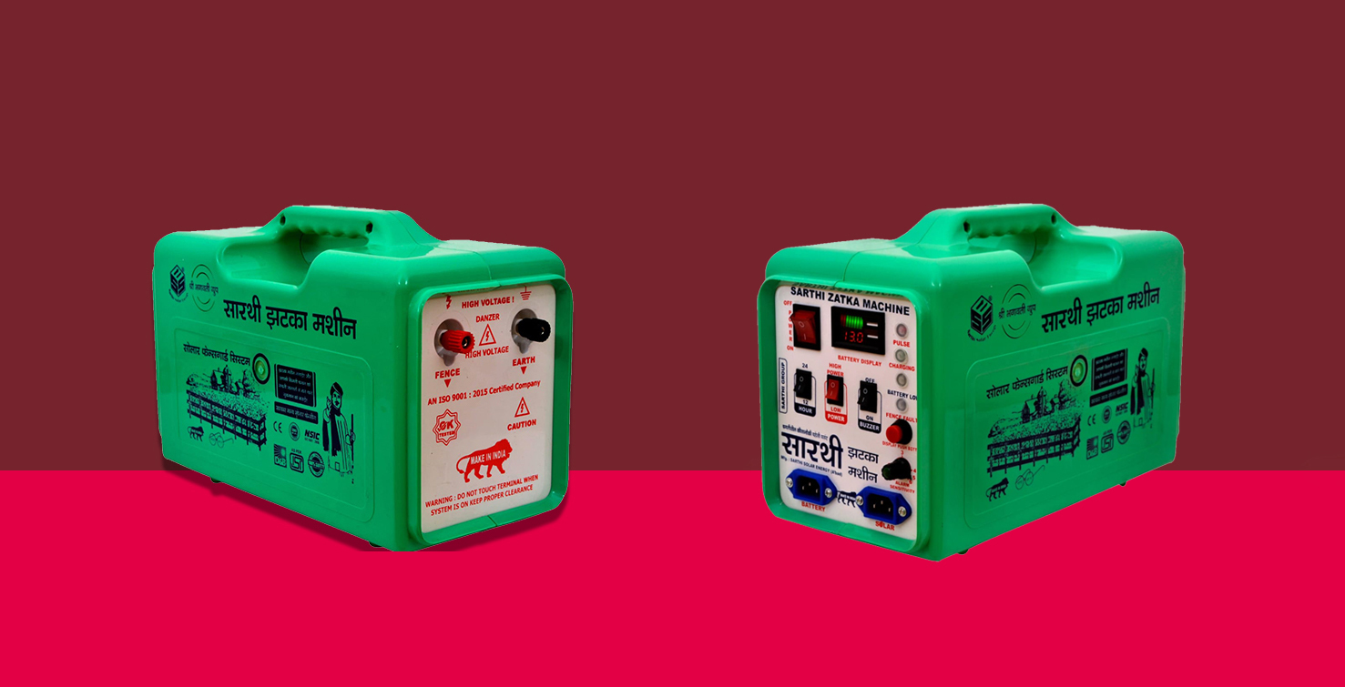 Sarthi Zatka Machine New Hendel Body Manufacturer, Supplier & Dealer in Gujarat, Rajasthan, MP, Maharashtra & India